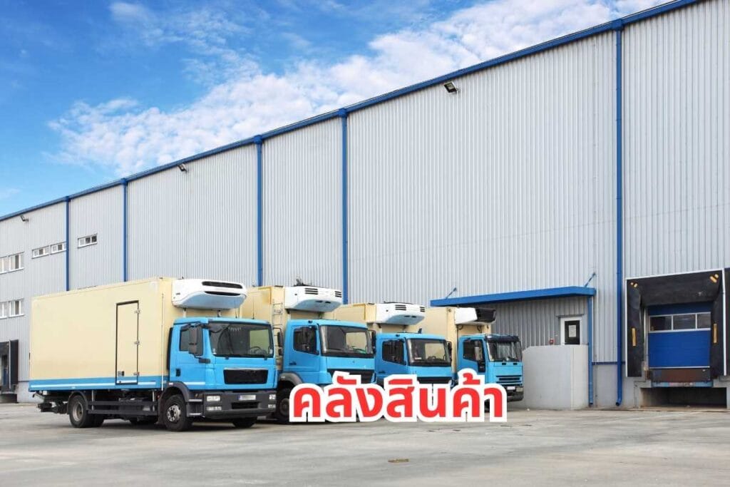 Real Plus-อาคารมีกี่ประเภท-อสังหาริมทรัพย์-ลงทุนอสังหา (9)