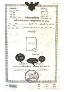 โฉนดห้องชุด